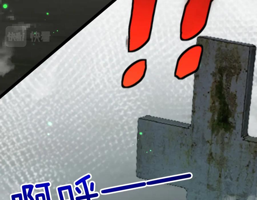 斩月 - 第3话 这CD-Key不好用 - 第78张图