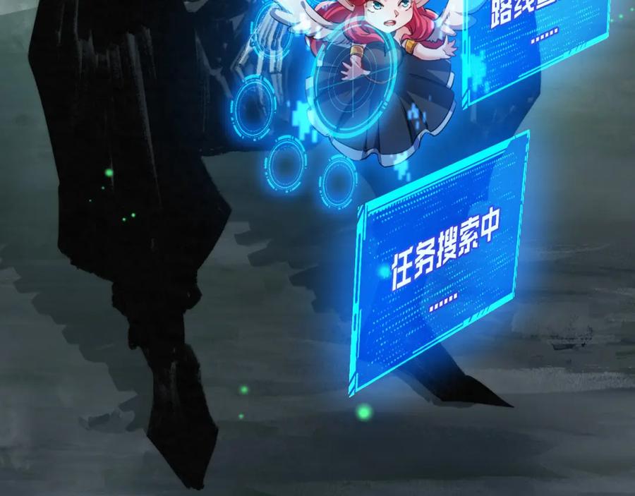 斩月 - 第3话 这CD-Key不好用 - 第163张图