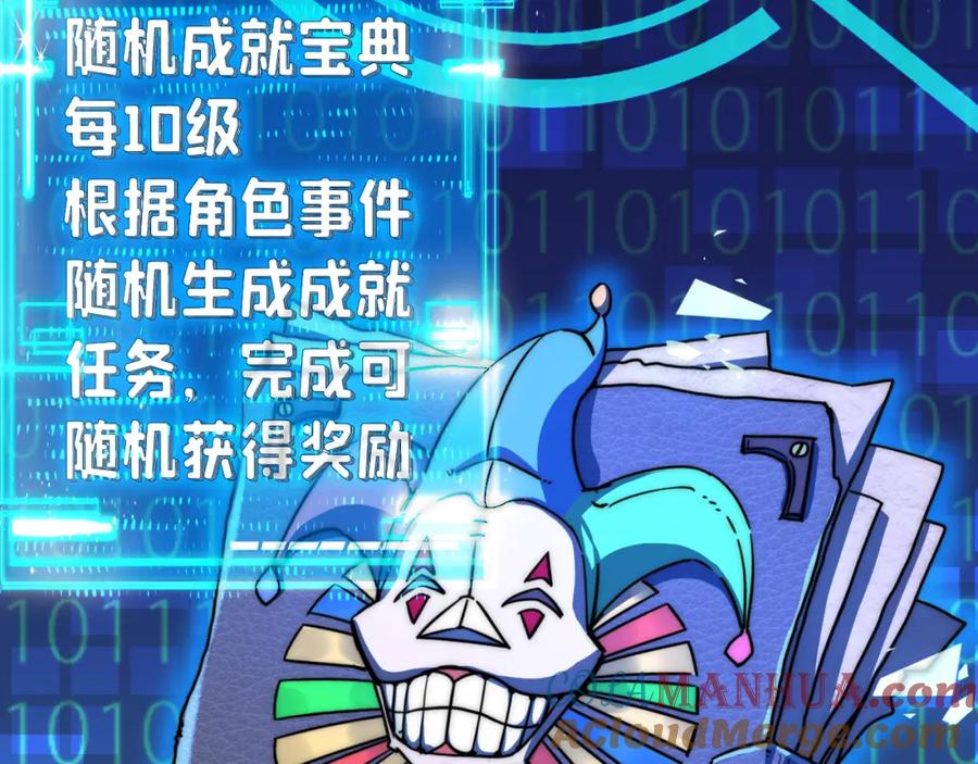 斩月 - 第3话 这CD-Key不好用 - 第17张图