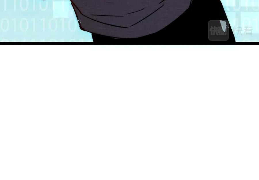 斩月 - 第3话 这CD-Key不好用 - 第22张图