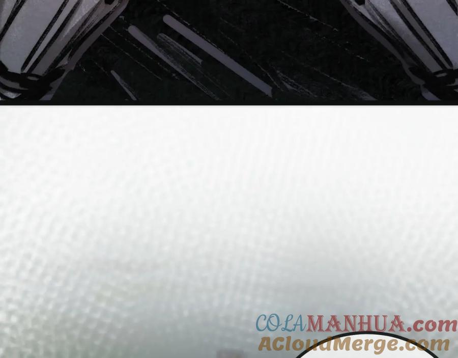 斩月 - 第3话 这CD-Key不好用 - 第85张图