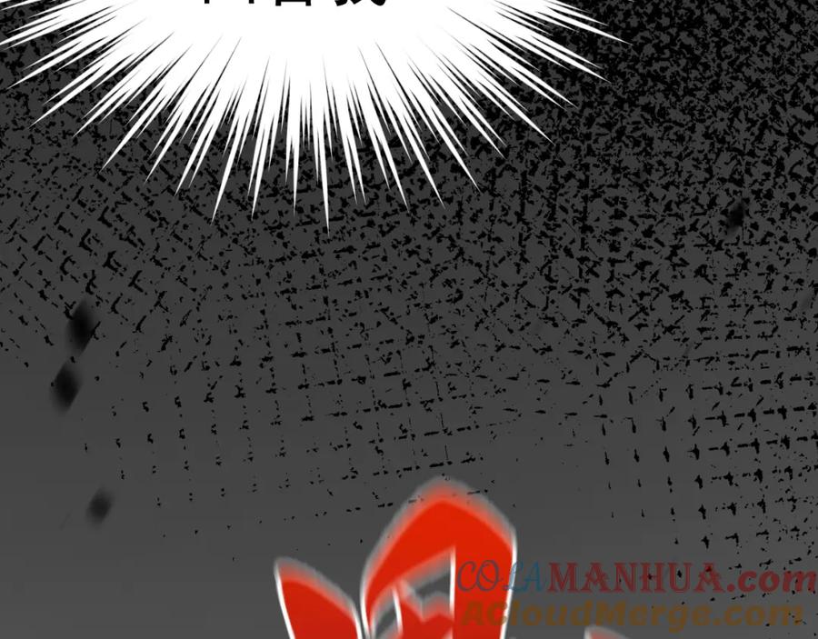 斩月 - 第3话 这CD-Key不好用 - 第73张图