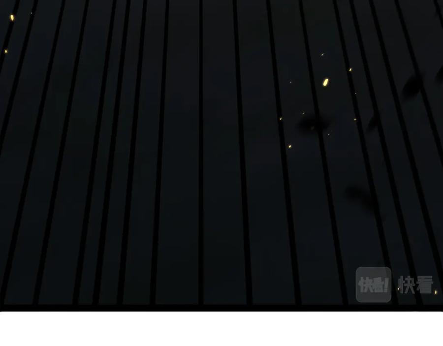 斩月 - 第3话 这CD-Key不好用 - 第190张图