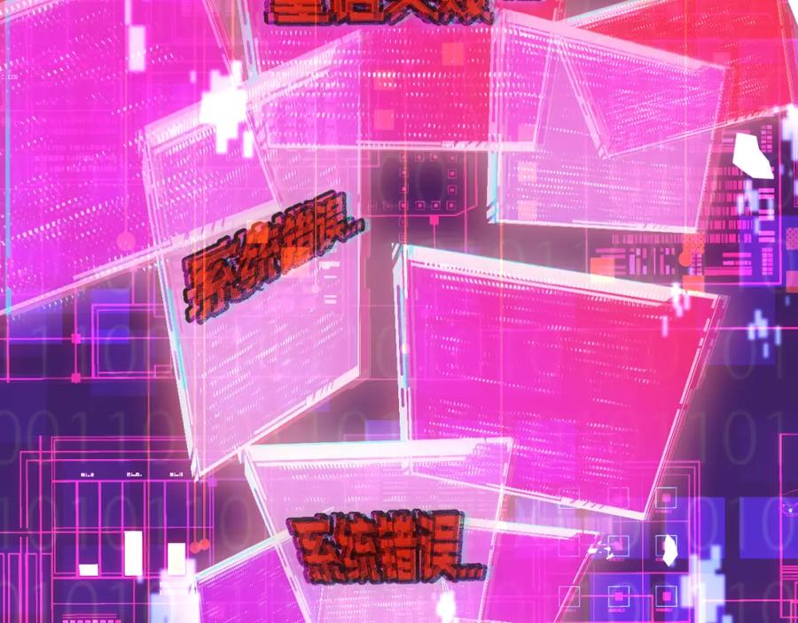 斩月 - 第3话 这CD-Key不好用 - 第58张图