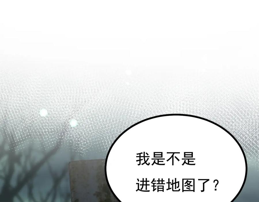 斩月 - 第3话 这CD-Key不好用 - 第154张图