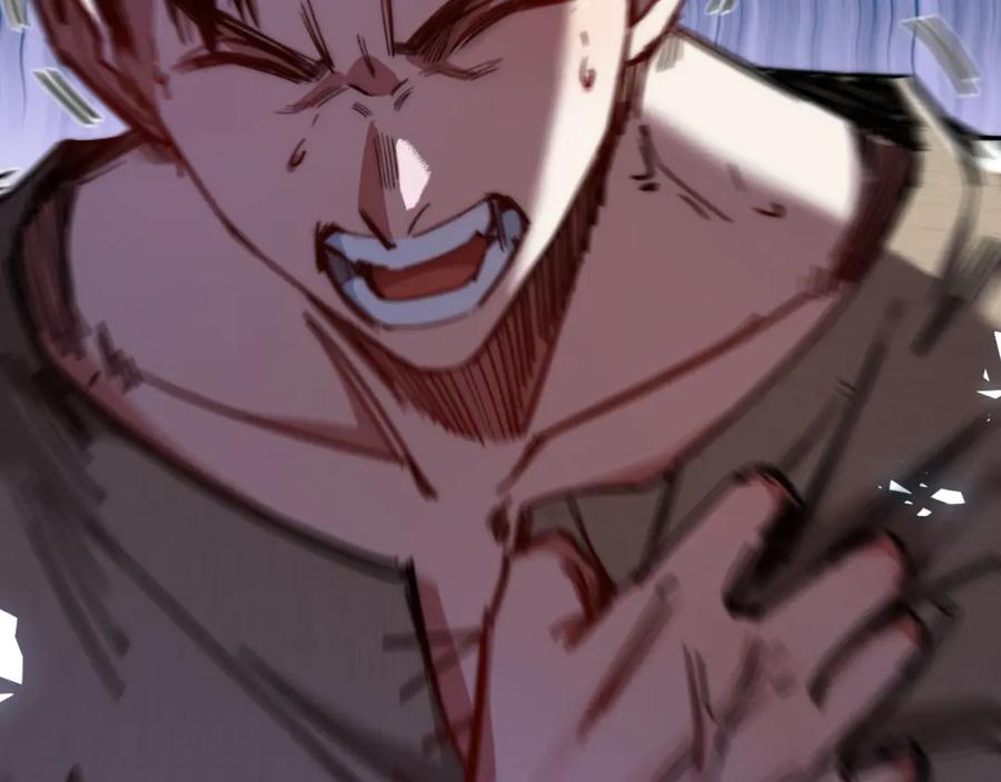 斩月 - 第3话 这CD-Key不好用 - 第38张图