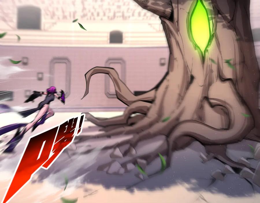 斩月 - 第48话 花椒VS诡箭 - 第40张图