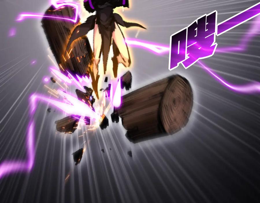 斩月 - 第48话 花椒VS诡箭 - 第78张图