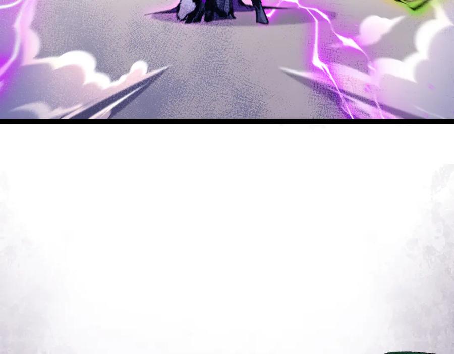 斩月 - 第48话 花椒VS诡箭 - 第95张图