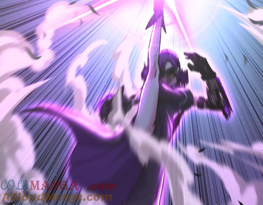 斩月 - 第48话 花椒VS诡箭 - 第49张图