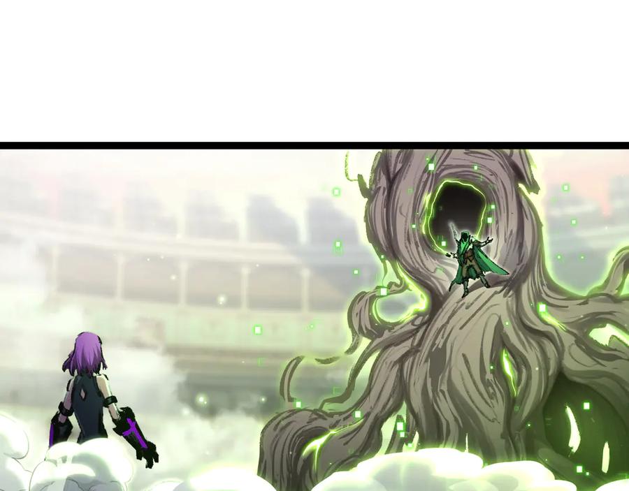 斩月 - 第48话 花椒VS诡箭 - 第30张图