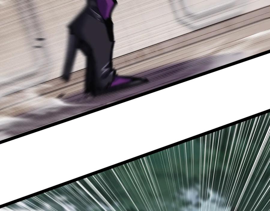 斩月 - 第48话 花椒VS诡箭 - 第70张图