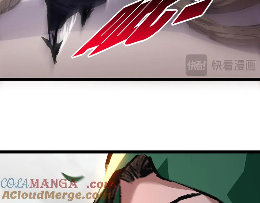 斩月 - 第48话 花椒VS诡箭 - 第89张图