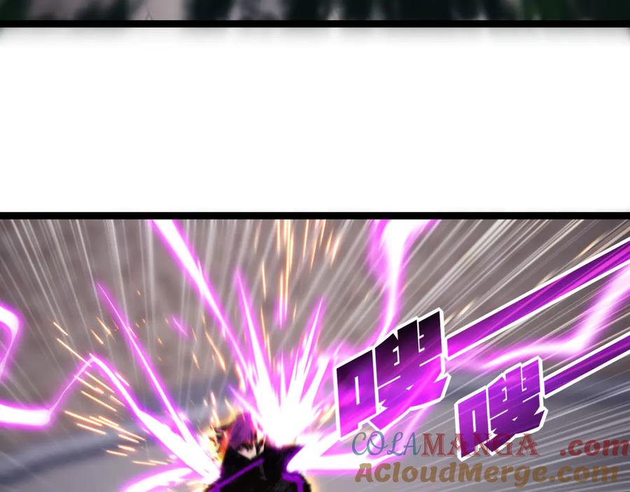 斩月 - 第48话 花椒VS诡箭 - 第77张图