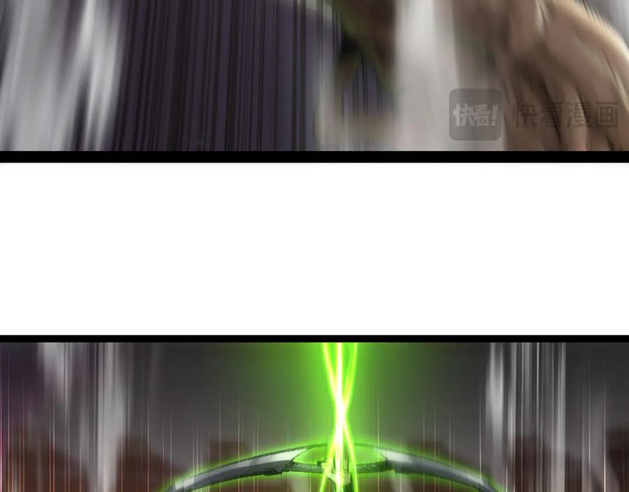 斩月 - 第48话 花椒VS诡箭 - 第44张图