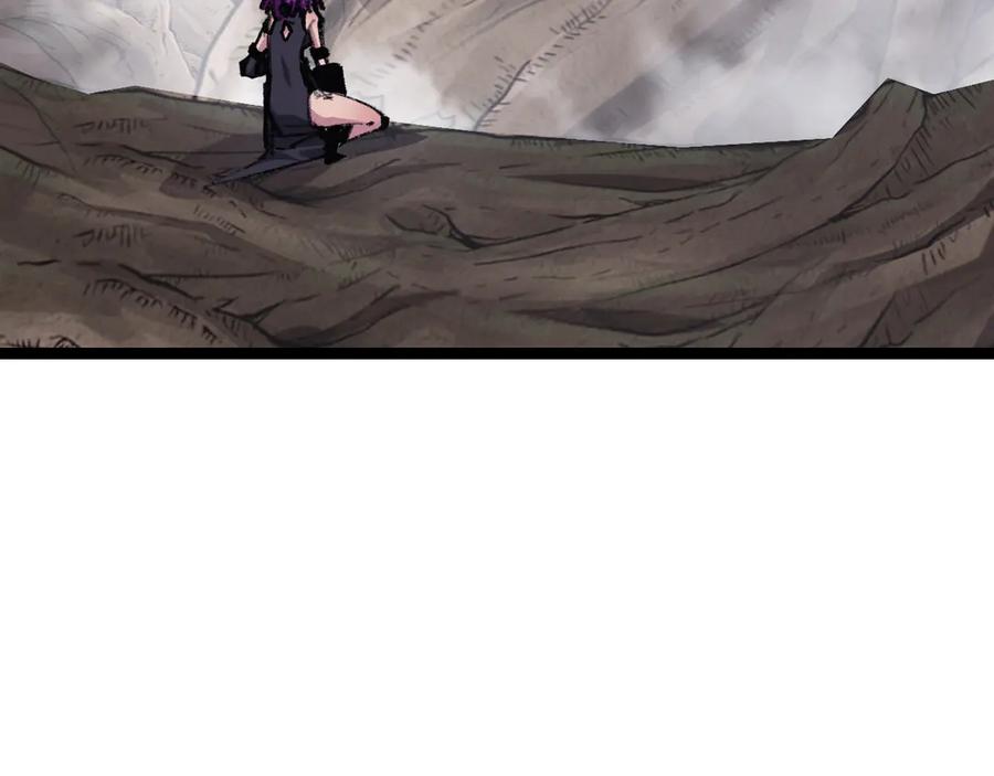 斩月 - 第48话 花椒VS诡箭 - 第99张图