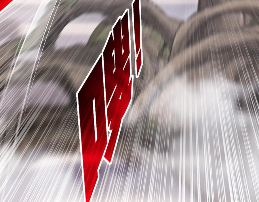 斩月 - 第48话 花椒VS诡箭 - 第72张图