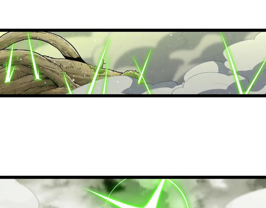 斩月 - 第48话 花椒VS诡箭 - 第54张图