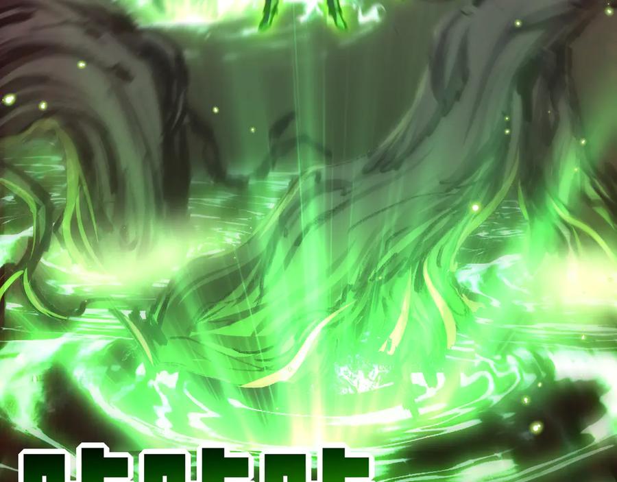 斩月 - 第48话 花椒VS诡箭 - 第28张图