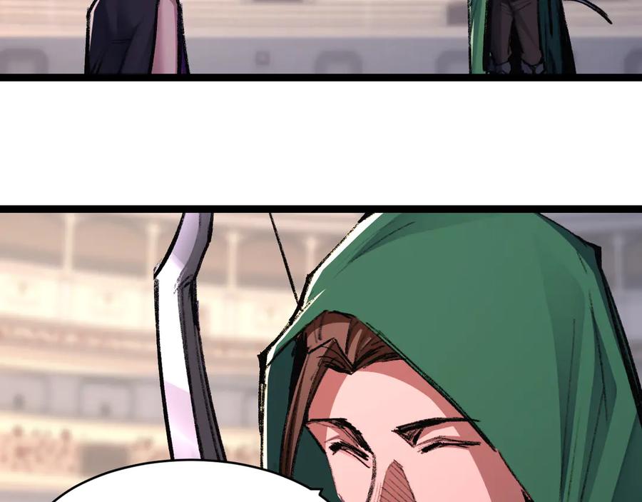 斩月 - 第48话 花椒VS诡箭 - 第15张图