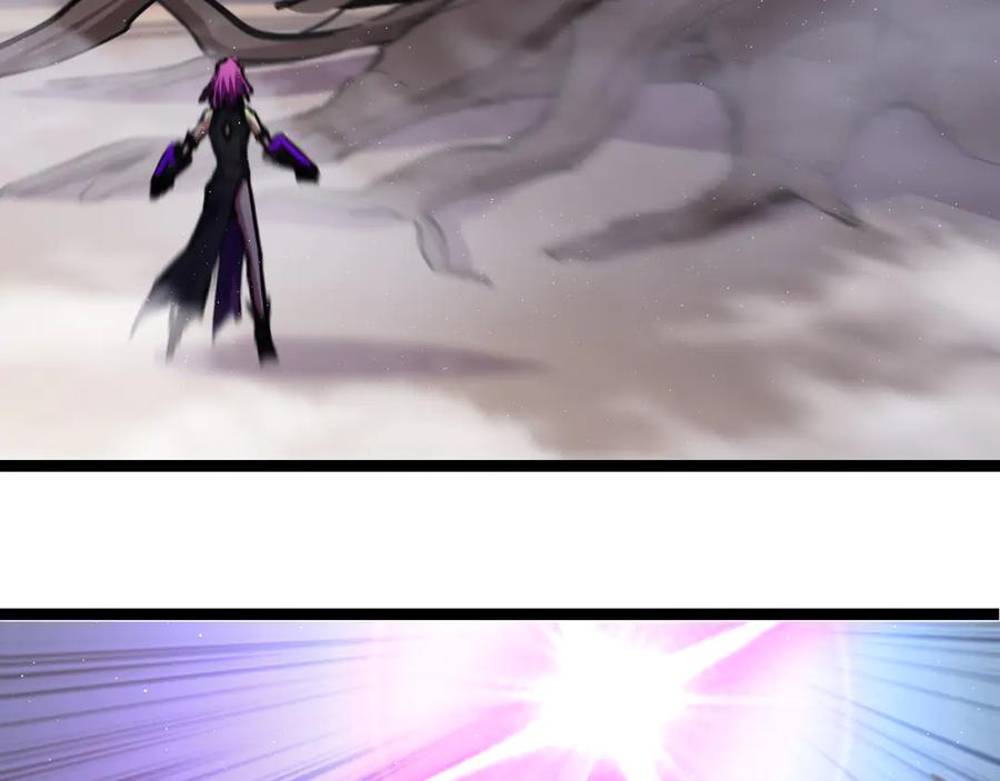 斩月 - 第48话 花椒VS诡箭 - 第48张图