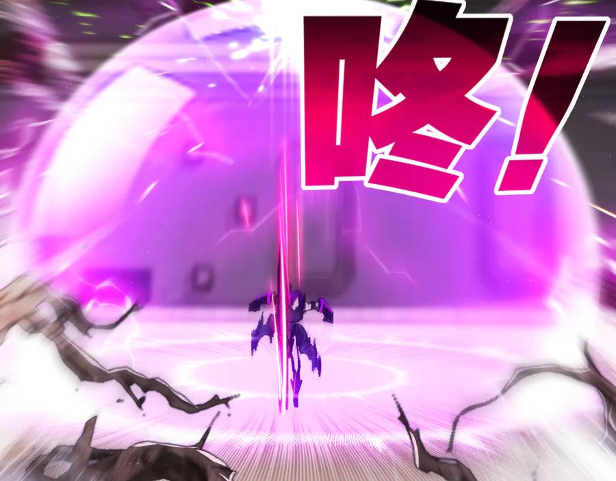 斩月 - 第48话 花椒VS诡箭 - 第52张图