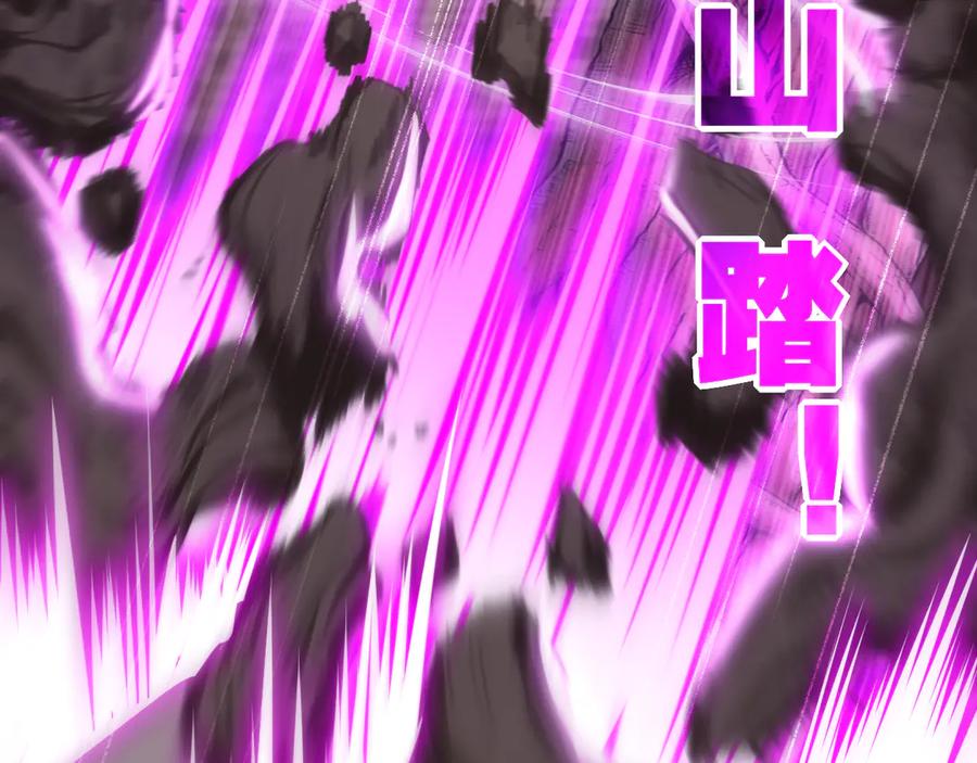 斩月 - 第49话 极限3秒 - 第25张图