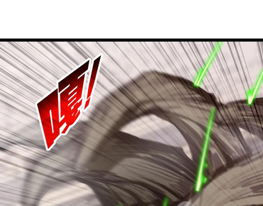 斩月 - 第49话 极限3秒 - 第15张图