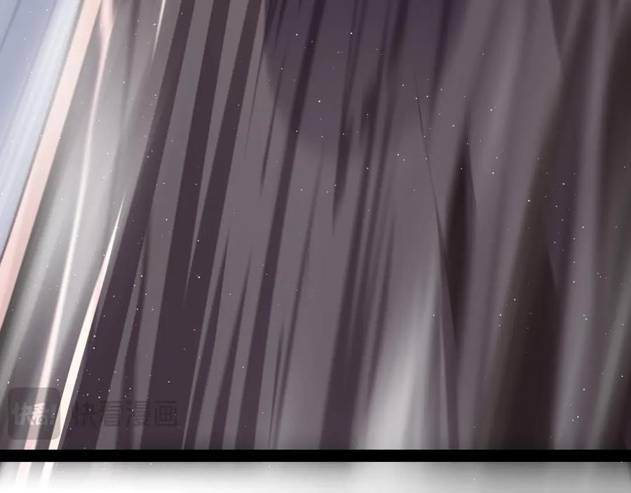 斩月 - 第49话 极限3秒 - 第46张图