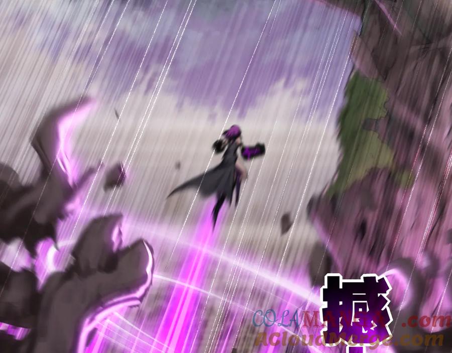 斩月 - 第49话 极限3秒 - 第24张图