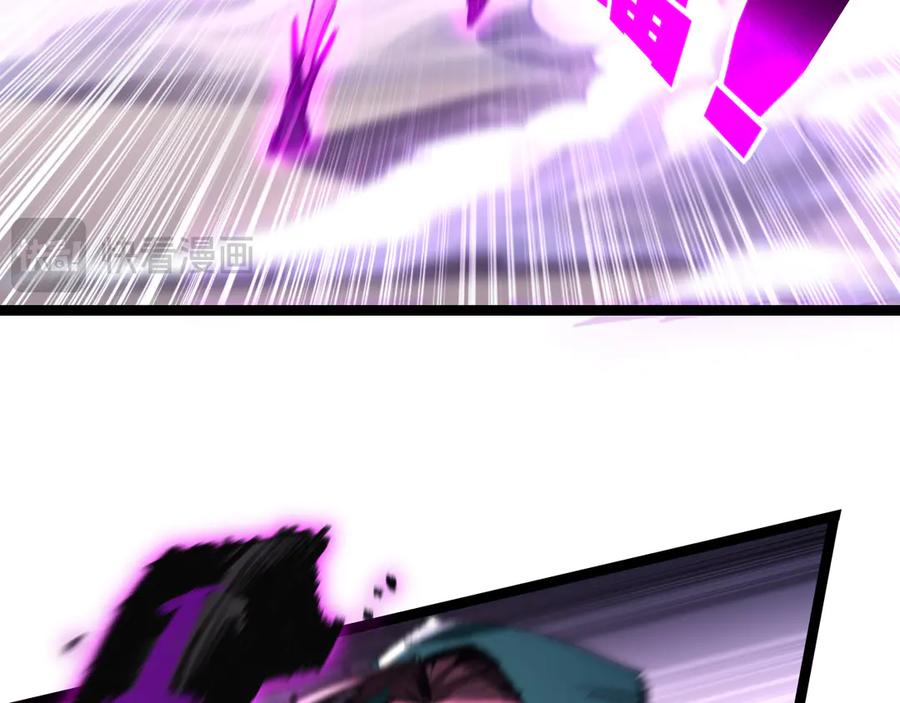 斩月 - 第49话 极限3秒 - 第78张图