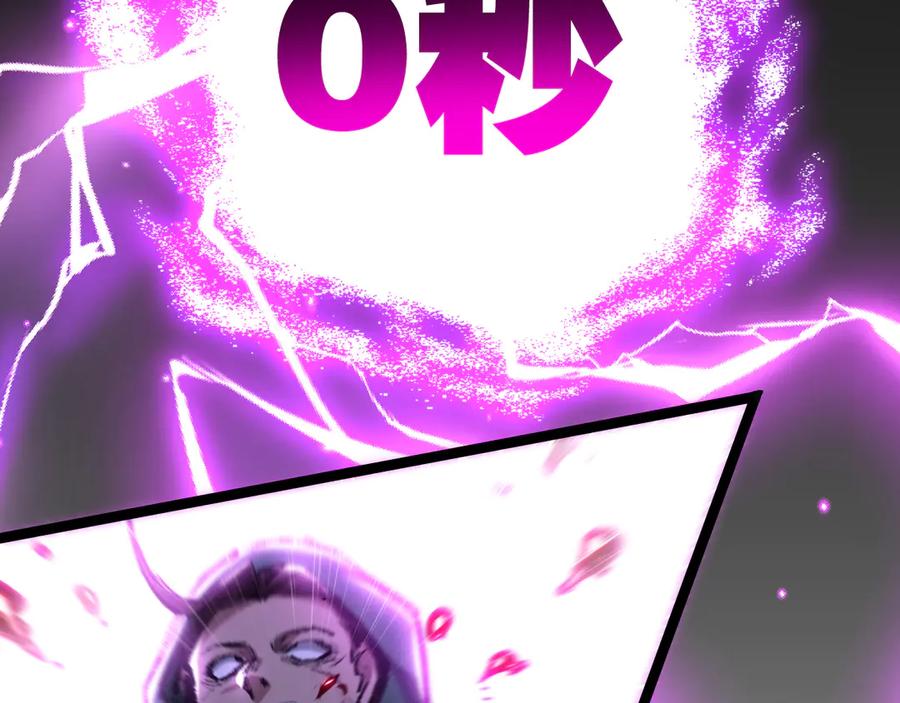 斩月 - 第49话 极限3秒 - 第98张图