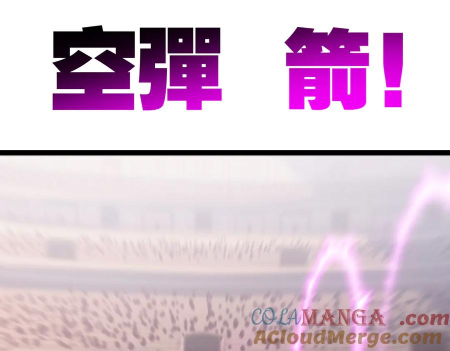 斩月 - 第49话 极限3秒 - 第72张图