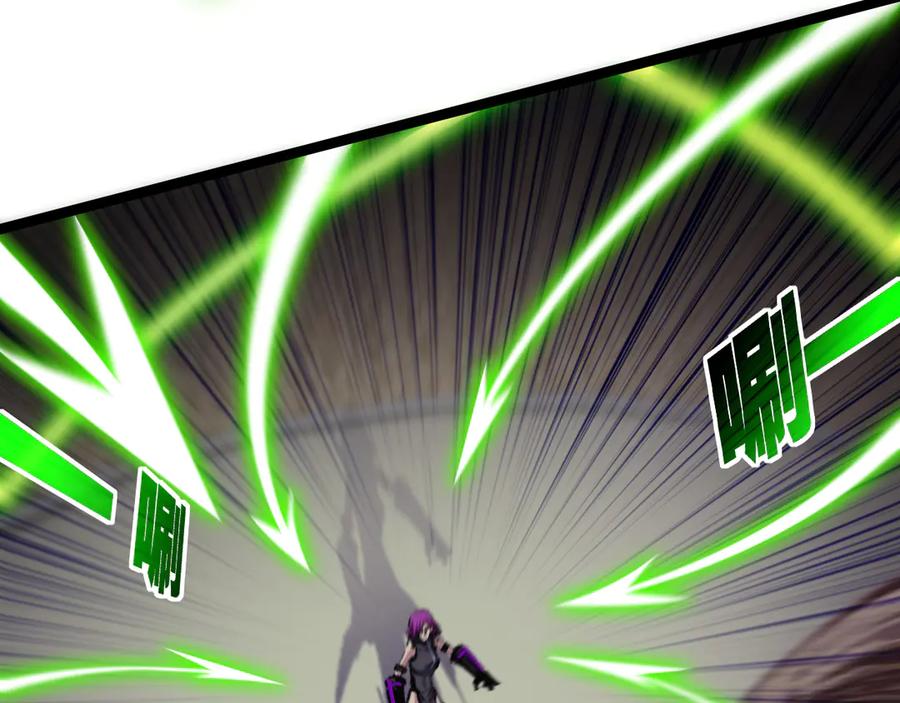 斩月 - 第49话 极限3秒 - 第11张图