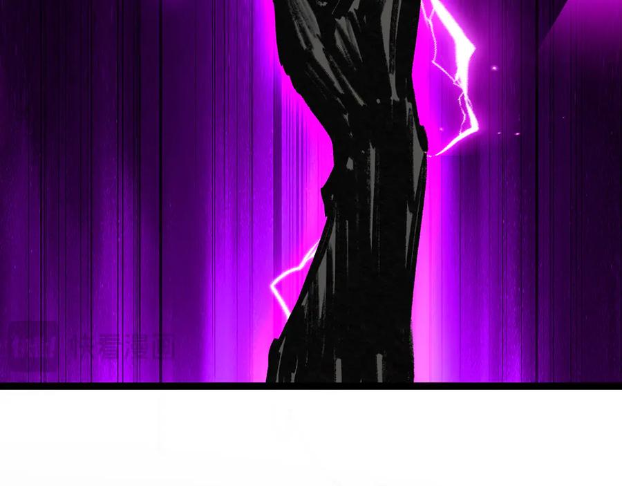 斩月 - 第49话 极限3秒 - 第93张图