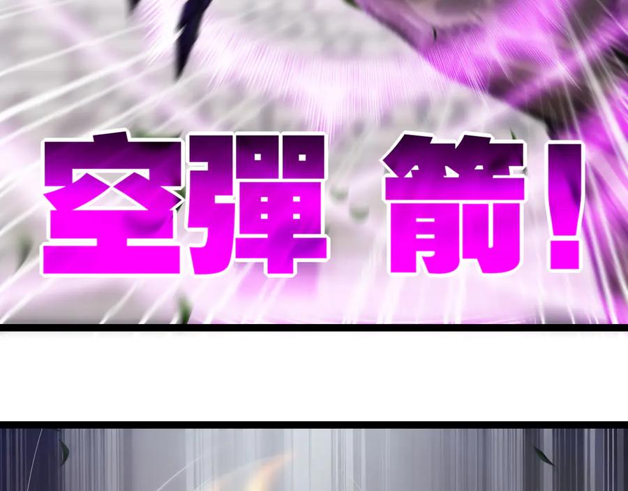 斩月 - 第49话 极限3秒 - 第33张图