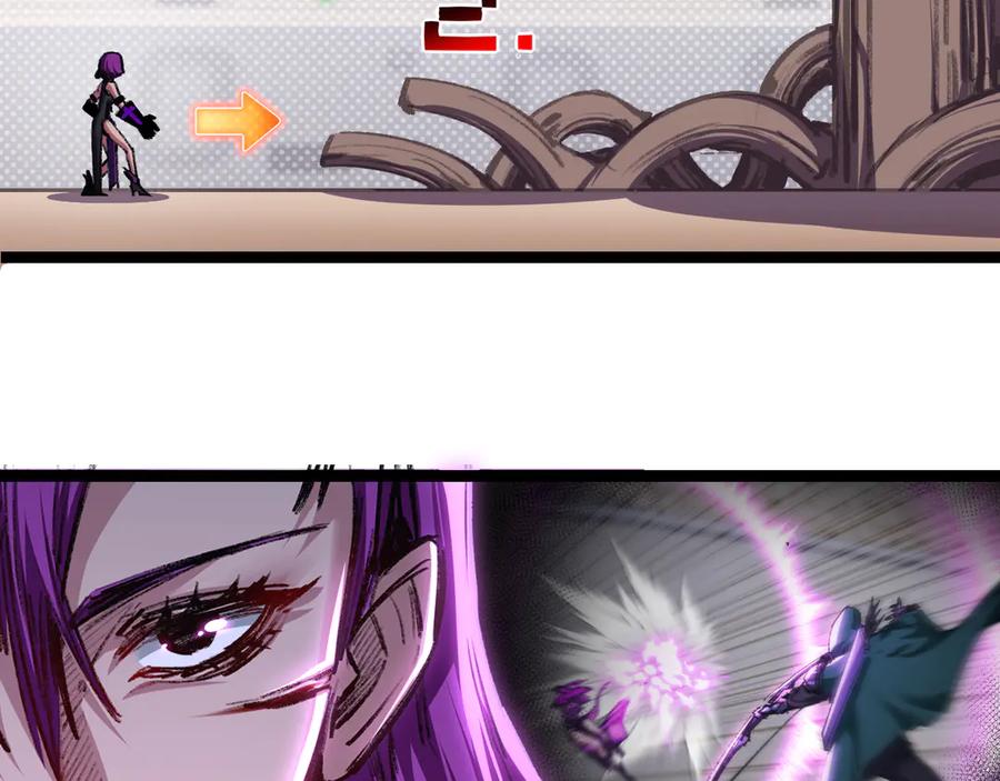 斩月 - 第49话 极限3秒 - 第6张图