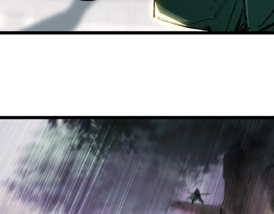 斩月 - 第49话 极限3秒 - 第23张图