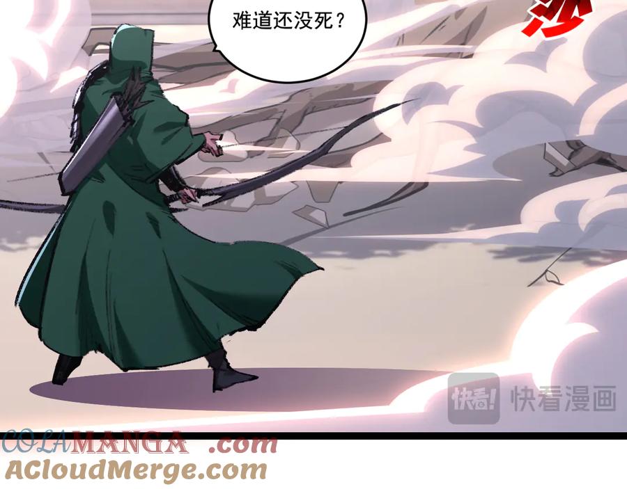 斩月 - 第49话 极限3秒 - 第68张图