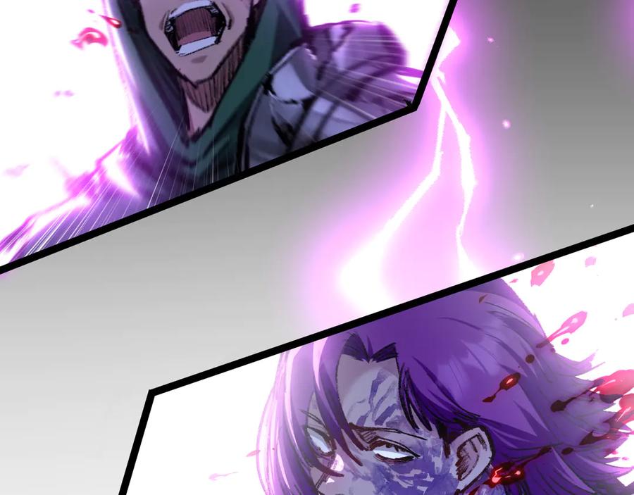 斩月 - 第49话 极限3秒 - 第99张图