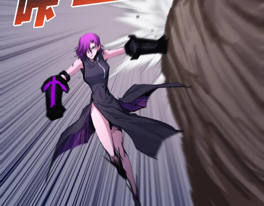 斩月 - 第49话 极限3秒 - 第51张图