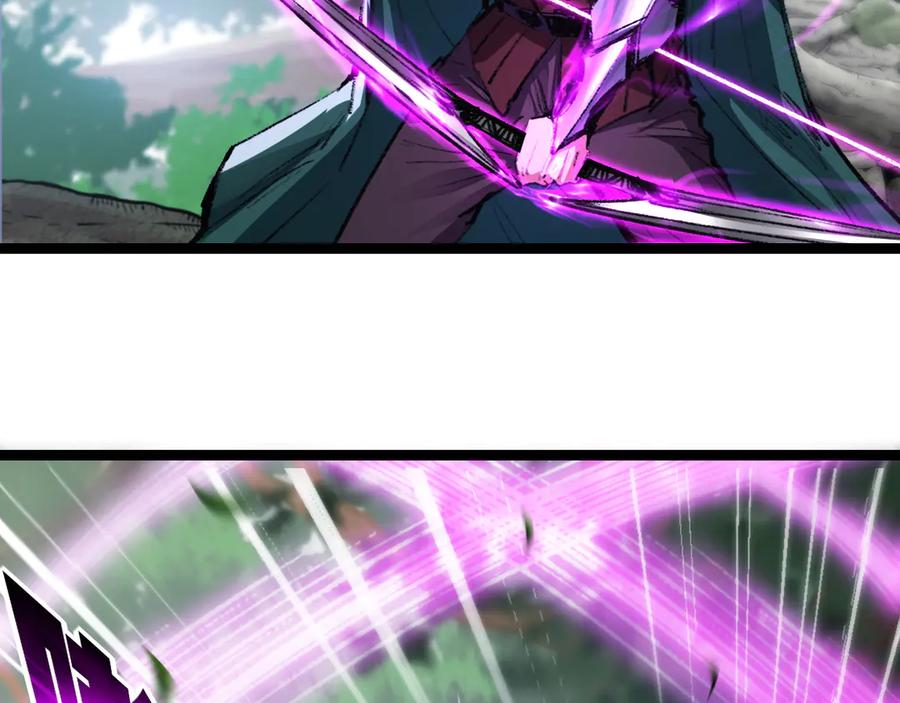 斩月 - 第49话 极限3秒 - 第31张图