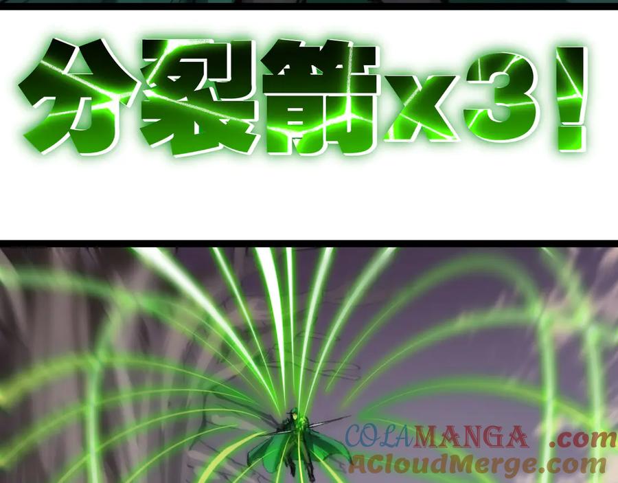 斩月 - 第49话 极限3秒 - 第48张图