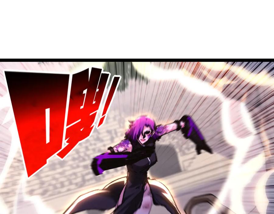 斩月 - 第49话 极限3秒 - 第69张图