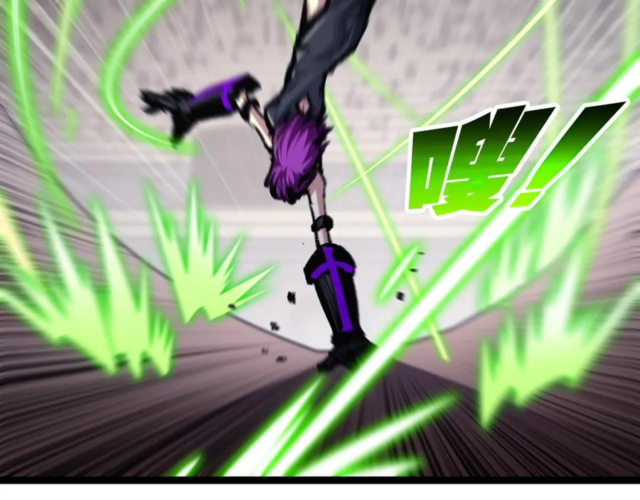 斩月 - 第49话 极限3秒 - 第14张图