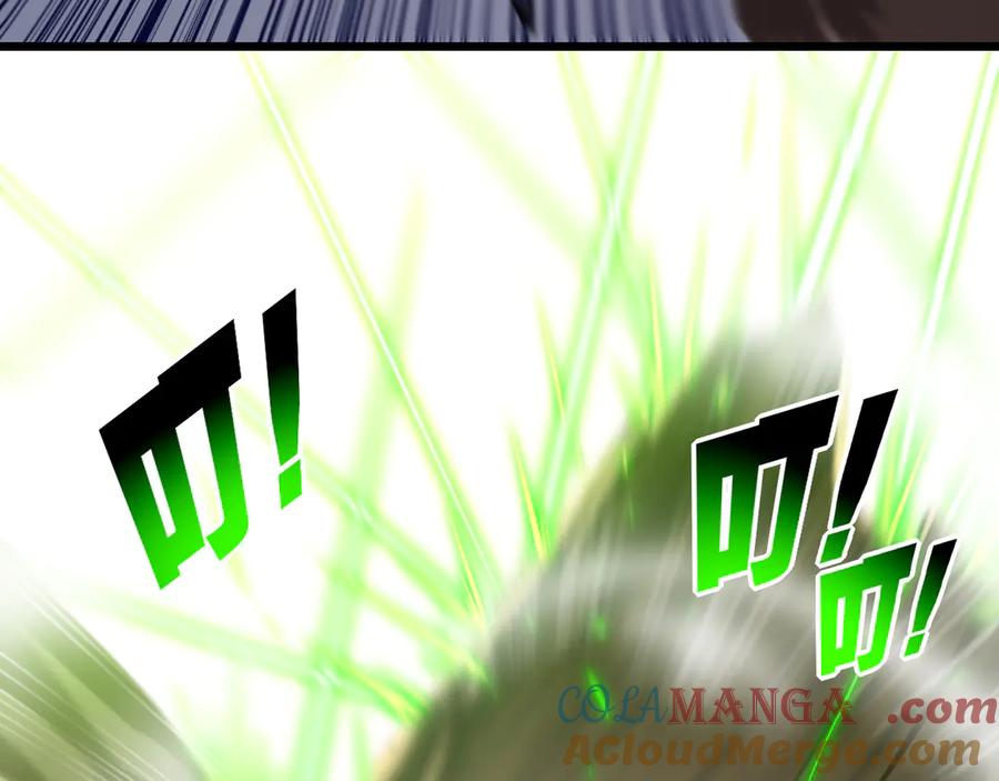 斩月 - 第49话 极限3秒 - 第52张图