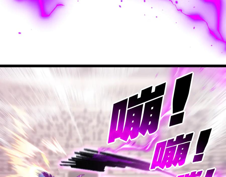 斩月 - 第49话 极限3秒 - 第87张图