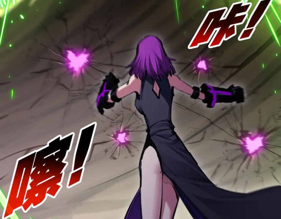 斩月 - 第49话 极限3秒 - 第55张图