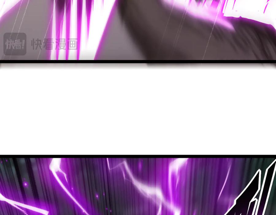 斩月 - 第49话 极限3秒 - 第26张图