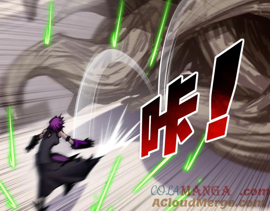 斩月 - 第49话 极限3秒 - 第16张图